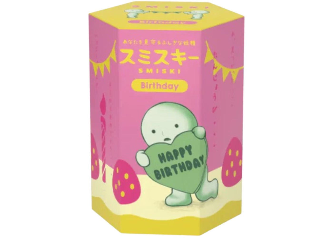 Smiski Hippers Birthday-Serie