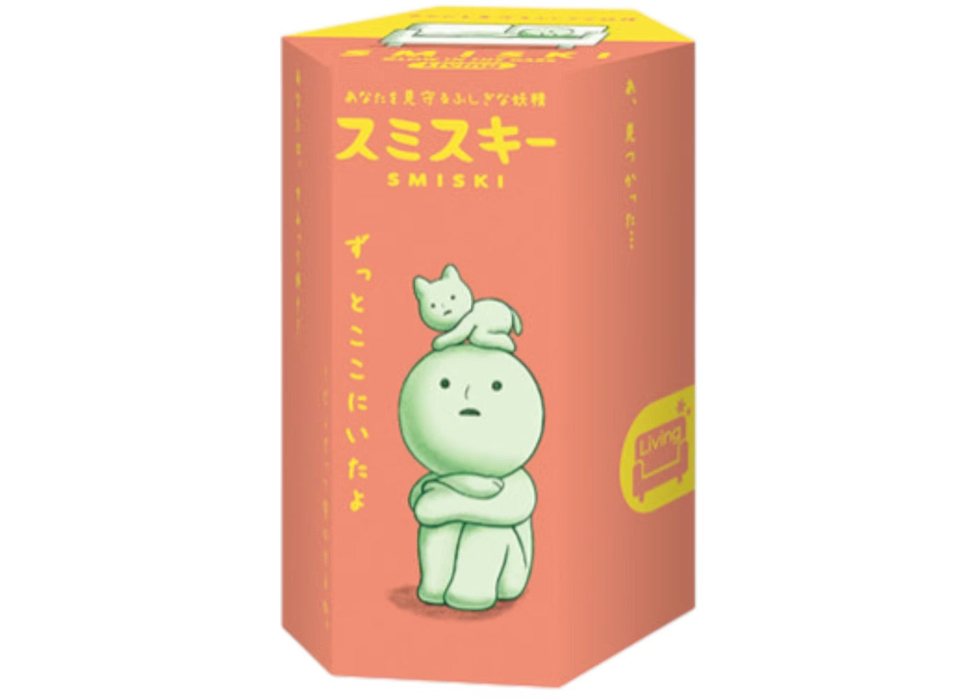 Smiski Hippers Living Series