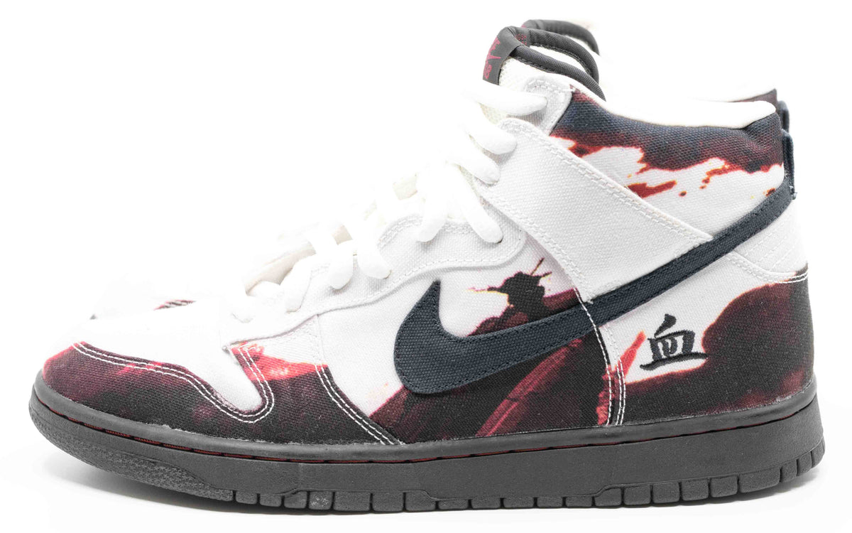 nike id dunk